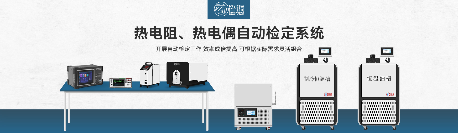 泰安哈特儀器儀表有限公司 