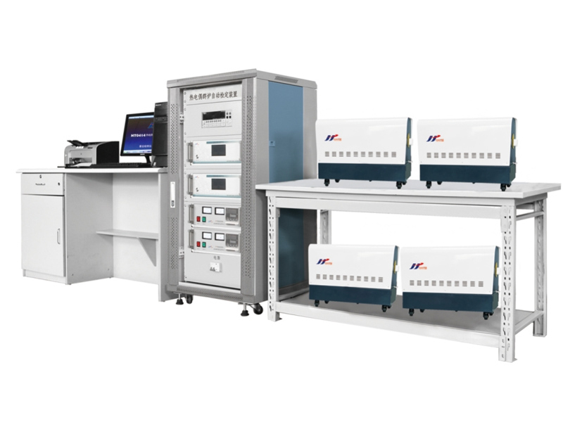 熱電偶群爐自動檢定裝置解決方案