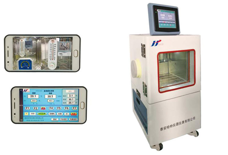 ht0141e溫濕度計自動檢定裝置解決方案1