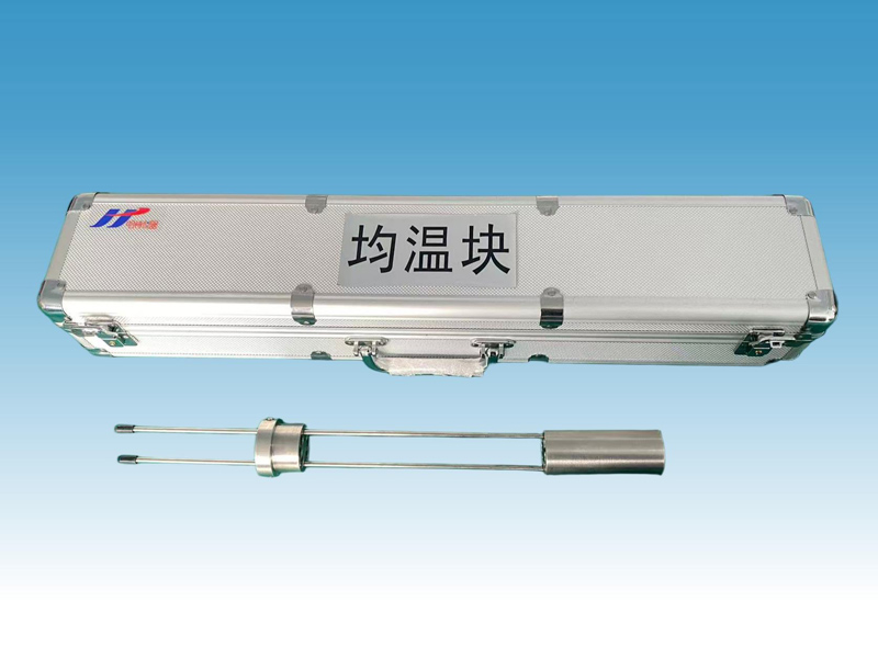 HT0471多孔均溫塊