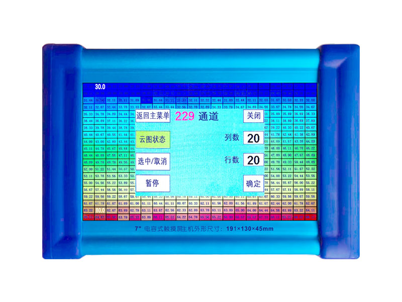 超便攜式環(huán)境試驗(yàn)設(shè)備溫度、濕度參數(shù)校準(zhǔn)記錄儀