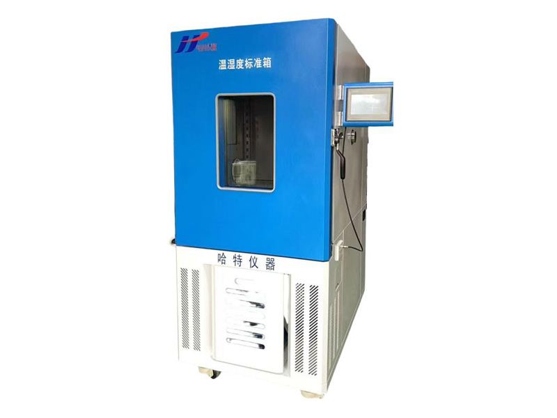 寬溫區(qū)高精度溫度箱