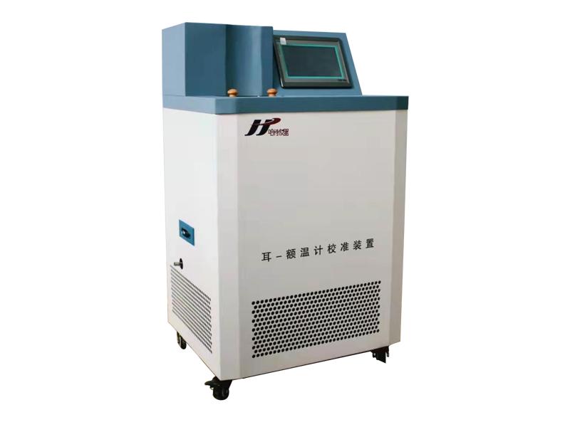 HT0527體溫計檢定裝置