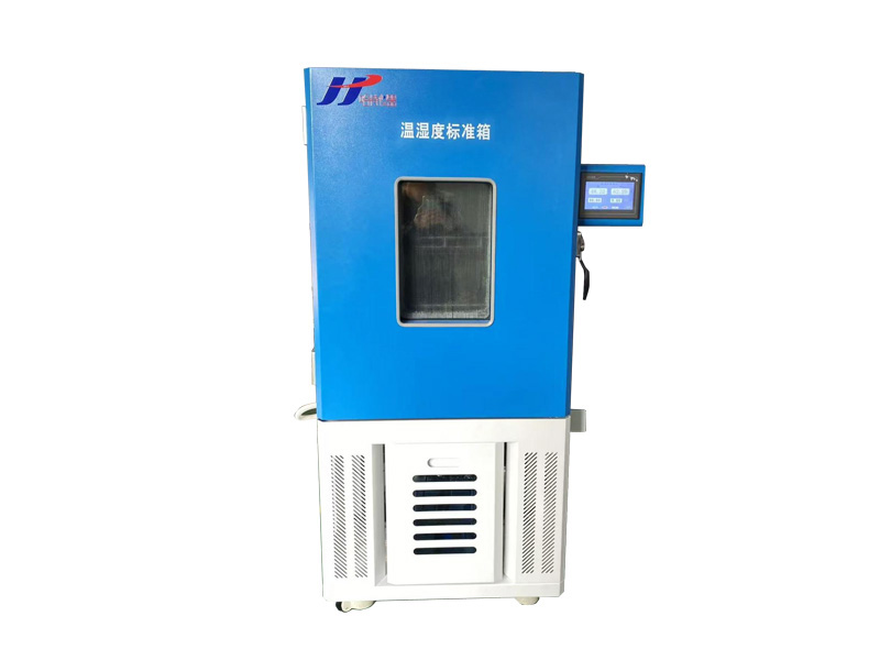 HTG0141B（-30～60℃）高精度溫濕度標(biāo)準(zhǔn)箱